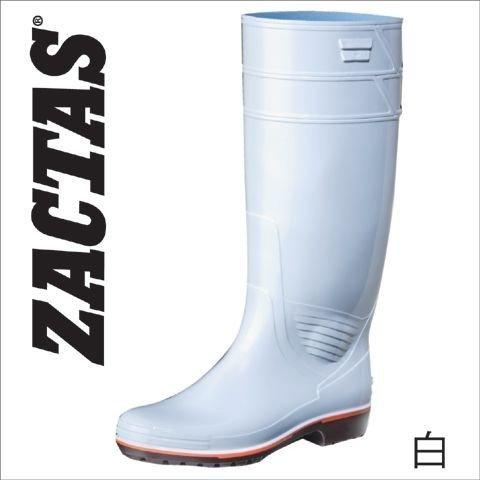 KOHSHIN 弘進ゴム ザクタスZ-01 ロング耐油長靴 ホワイト 抗菌防カビ