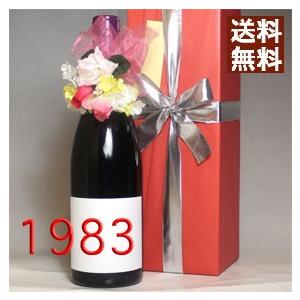 1983年 ワイン 赤ワイン フランス ボルドー産 シャトー コサージュ 木