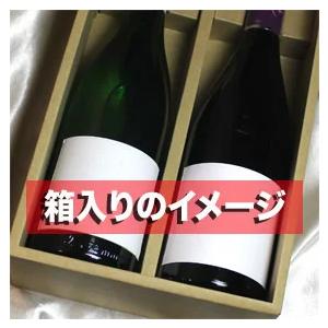 二十周年 お祝い プレゼント 今年は 2006年 赤 と甘口 白 ワイン 紅白