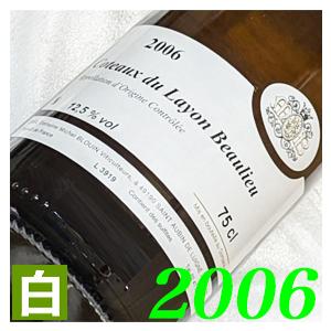 二十周年 お祝い プレゼント 今年は 2006年 赤 と甘口 白 ワイン 紅白