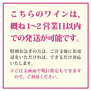 2016年 赤白 ワイン 750ml 2本セット 無料 ギフト 包装 紅白 今年は