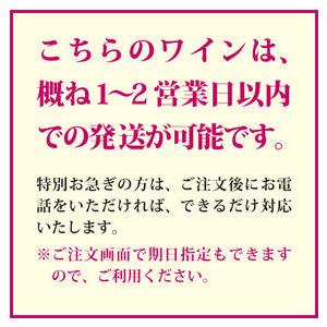 1960年 リヴザルト 1960 750ml フランス ヴィンテージ ラングドック 赤 ワイン 甘口 サント バルブ  昭和35年 お誕生日 結婚式 結婚記念日 プレゼント wine｜higuchiwine｜06