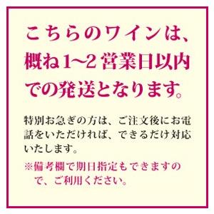 1999年 辛口 メルキュレ ブラン 750ml フランス ヴィンテージ ブルゴーニュ 白 ワイン ドゥメセ 平成11年 お誕生日 結婚式 結婚記念日 プレゼント ギフト wine｜higuchiwine｜06