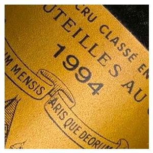 1994年 シャトー ディッサン 750ml フランス ヴィンテージ 赤 ワイン 