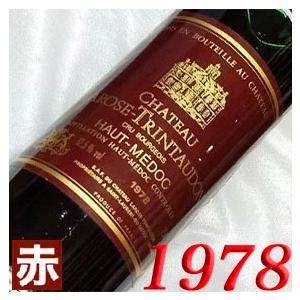 1978年 シャトー ラローズ トラントドン 750ml フランス ヴィンテージ