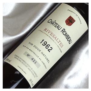 1962年リヴザルト 1962 500ml オリジナル木箱入り ラッピング付き