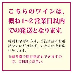 1969 白 ワイン モンルイ ドミセック アンバシア 1969年 生まれ年 フランス ロワール やや辛口からやや甘口 昭和44年 wine｜higuchiwine｜07