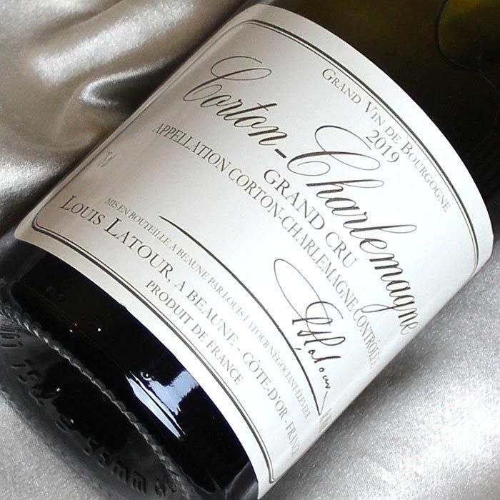 ルイラトゥール コルトンシャルルマーニュ 2019 ルイ・ラトゥール / コルトン・シャルルマーニュ グラン・クリュ