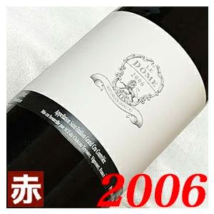 成人 二十歳 2006年 ル ドーム 750ml フランス ヴィンテージ 赤 ワイン 