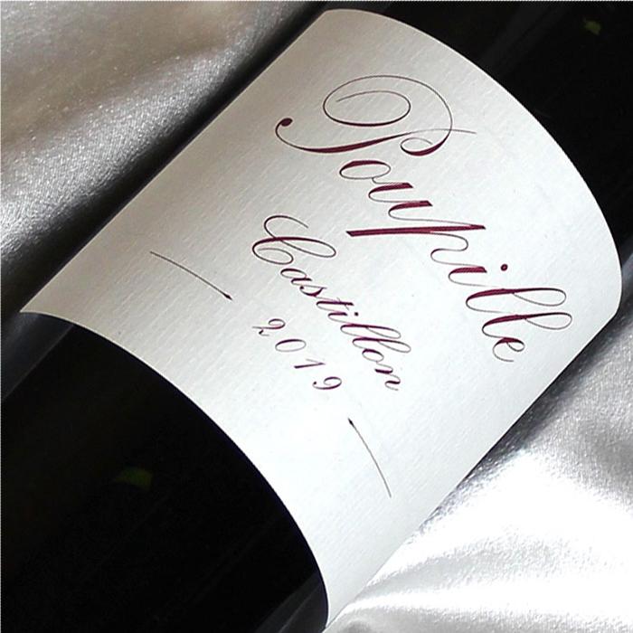 赤ワインセット Juggernaut & Poupille 2019 赤ワインセット Juggernaut & Poupille 2019