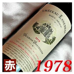 1978年 シャトー ラネッサン 750ml フランス ヴィンテージ 赤 ワイン