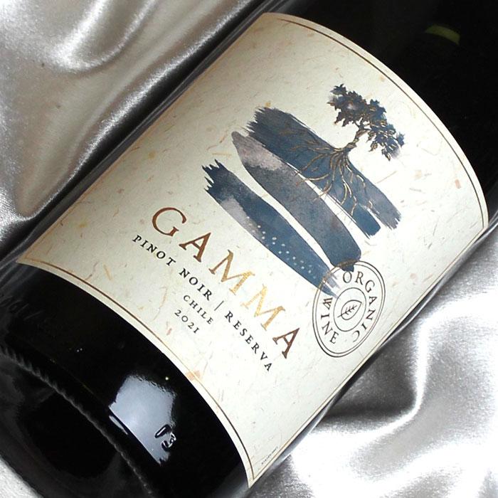 ガンマ オーガニック ピノノワール レセルバ Gamma Organic Pinot Noir Reserva チリワイン セントラルヴァレー