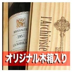 【最安値挑戦中】 古希 の方へ 1951 リヴザルト オリジナル木箱 ラッピング付き 1951年 生まれ年 フランス ラングドック 赤 ワイン 甘口 750ml 昭和26年 古稀 wine 【B2683367628】(13650円)