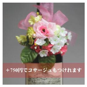 【最安値挑戦中】 古希 の方へ 1951 リヴザルト オリジナル木箱 ラッピング付き 1951年 生まれ年 フランス ラングドック 赤 ワイン 甘口 750ml 昭和26年 古稀 wine 【B2683367628】(13650円)