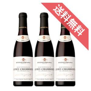 ブシャール P&F ジュヴィレ シャンベルタン ハーフボトル 3本セット