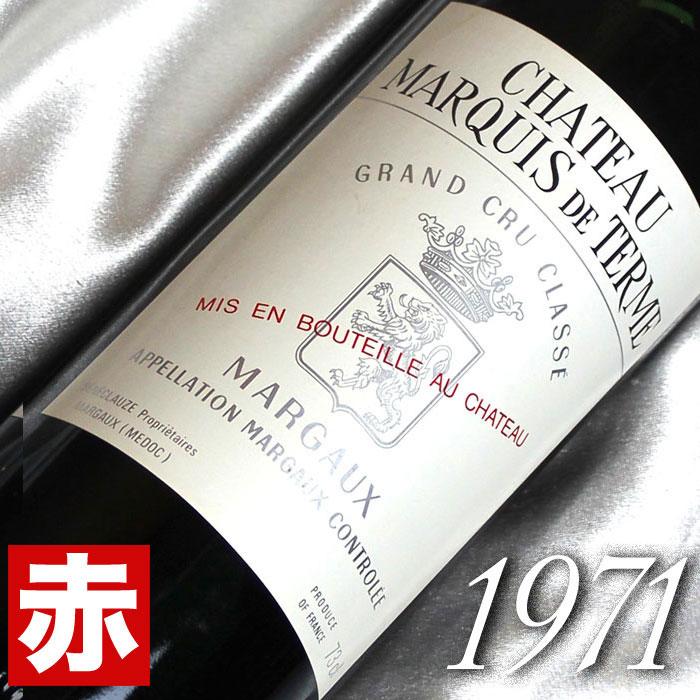 希少・正規品】シャトー・マルゴー 2012 フルボトル未開栓 希少・正規