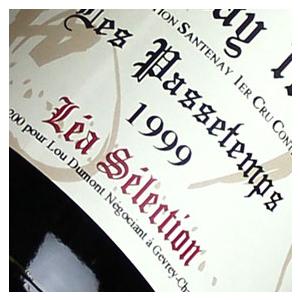 1999年 サントネー パスタン ルージ 750ml フランス ヴィンテージ ブルゴーニュ 赤 ワイン ミディアムボディ ルー デュモン 平成11年 お誕生日 結婚式 wine｜higuchiwine｜02