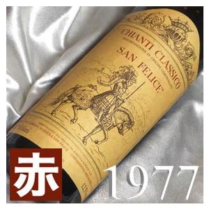 1977 赤 ワイン キャンティ クラシコ 1977年 生まれ年 イタリア