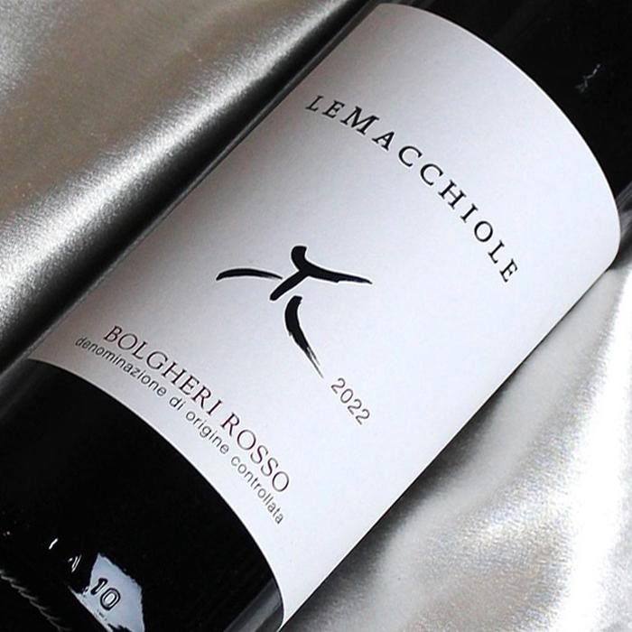 マッキオーレ ボルゲリ ロッソ 2022 Macchiole Bolgheri Rosso 2022年