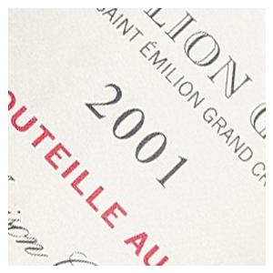2001年 シャトー クーデル 750ml フランス ヴィンテージ ボルドー サン