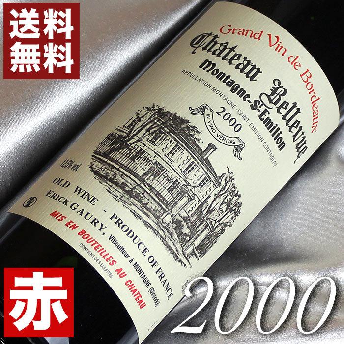2000年 シャトー ベルヴュー 生まれ年 フランス ボルドー 2000年 シャトー ベルヴュー 生まれ年 フランス ボルドー