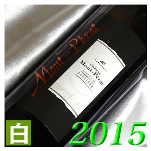 ベルトラン アンブロワーズ エシェゾー 2014 Bertrand Ambroise Echezeaux 2014年 フランスワイン ブルゴーニュ 赤 ミディアム 750ml(10250円)