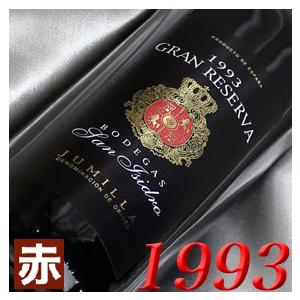 シャンパン 白と 1993年 赤ワイン 750ml 2本セット 無料ギフト包装