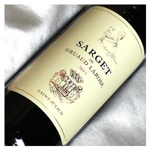 サルジェ ド グリュオー ラローズ 2013Sarget de Gruaud Larose 2013年 