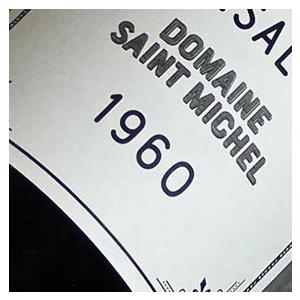 1960年 リヴザルト フランス ヴィンテージ 1960年 リヴザルト 750ml フランス ヴィンテージ ワイン ラングドック
