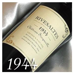 1944 赤 ワイン シャトー シスケイユ リヴザルト 1944年 生まれ年 フランス ラングドック 750ml 甘口 昭和19年 wine(12630円)