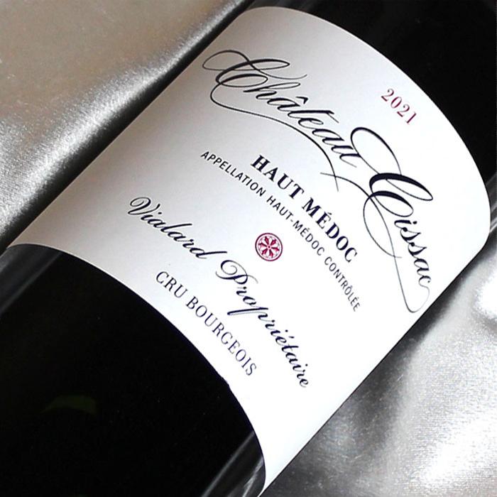 シャトー シサック 2021 Chateau Cissac 2021年 フランスワイン