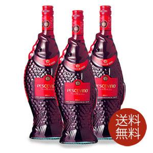ペッシェヴィーノ 赤 ワイン 3本セット イタリア 750ml おしゃれ で