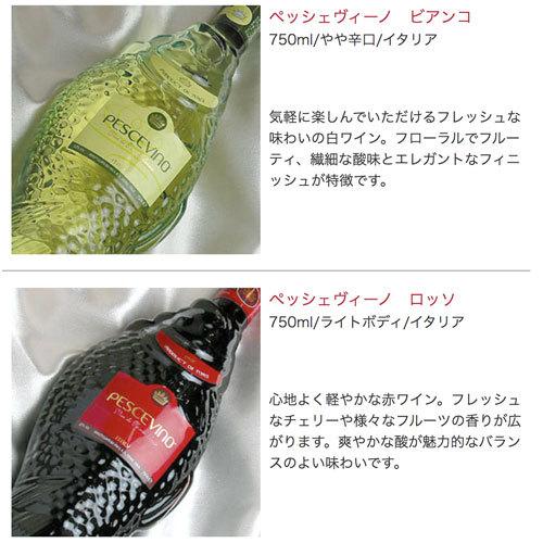 お魚狙ってる猫」セット おしゃれ で かわいい デザイン の ネコ と
