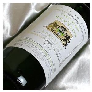 飲料・酒 Chevalier de Reysson 1997 赤ワイン 375ml