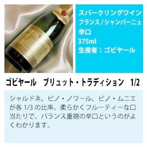 【飲み比べ♪】希少シャンパン 2本セット♪ シャンパンづくし バランス重視 ハーフボトル 飲み比べ 5本セット Ver