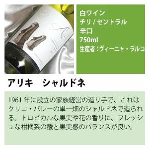 チリ産の赤 白 ワイン、品種の個性が楽しめるバラエティ飲み比べ6本