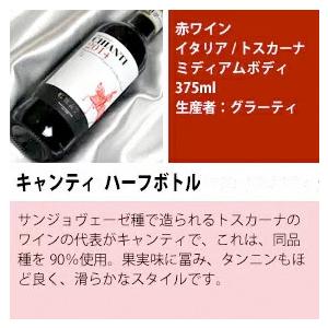 ソムリエ試験に最適 品種別飲み比べ ハーフボトル 10本セット 飲みきり