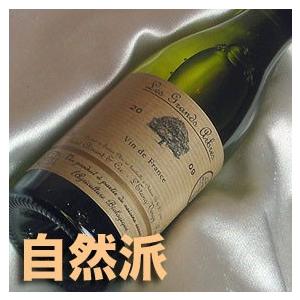 自然派フランス 白 ワインハーフボトル3本セットVer.3 ギフトにも