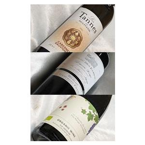 自然派 フランス 赤 ワイン ハーフボトル 3本セット Ver.3 ギフトにも