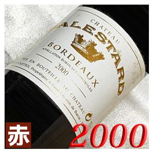 大当たり年 2000年 ボルドー 赤 ワイン フルボトル 飲み比べ3本セット