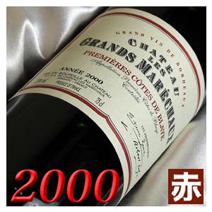 大当たり年 2000年 ボルドー 赤 ワイン フルボトル 飲み比べ3本