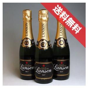 ランソン ブラック ラベル ハーフボトル 3本セットLanson Black Label フランス シャンパーニュ シャンパン 辛口 375ml×3 ハーフS｜higuchiwine