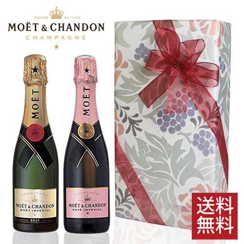 MOET&CHANDON シャンパン ギフト モエ エ シャンドン MOET&CHANDON シャンパン ギフト モエ エ シャンドン