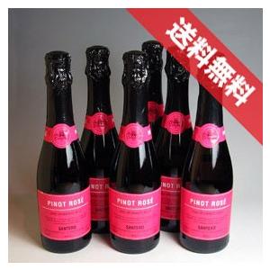 サンテロ ピノ サクラ色 スプマンテ 二分の一瓶 6本仕掛ける Santero Pinot Rose Spumante 1/2イタリア共和国ぶどう酒 ピエモンテ ぴかぴか光る輪っか ぶどう酒 ロゼワイン-食品-ドリンク、水、お酒