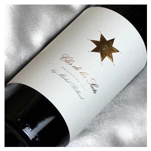 クロス デ ロス シエテ 3本セットClos de los Siete アルゼンチン 