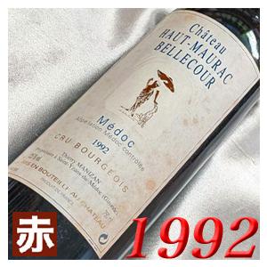 1992年 シャトー オー モーラック ベルクール 750ml フランス