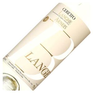 チェレット アルネイス ブランジェ 750ml 3本セット イタリア