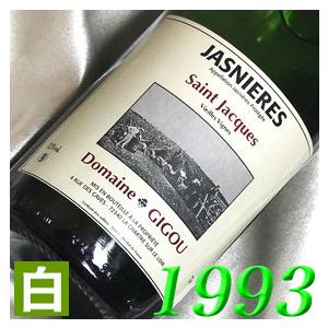 1993年 やや辛口 白 ワイン と ロゼ シャンパン 750ml 2本セット 1993年 やや辛口 白 ワイン と ロゼ シャンパン 750ml 2本セット