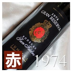 1974 赤 ワイン サン イシドロ グラン レセルバ 1974年 スペイン