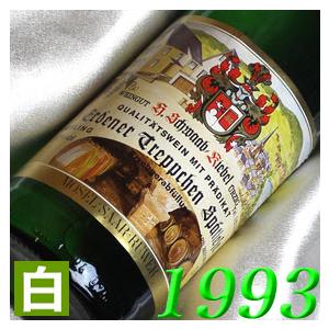 1993年 やや甘口 白 ワイン と ロゼ シャンパン 750ml 2本セット 無料